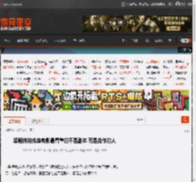 梁朝伟说他选电影最看重的不是剧本 而是合作的人 _ 游民星空 GamerSky.com