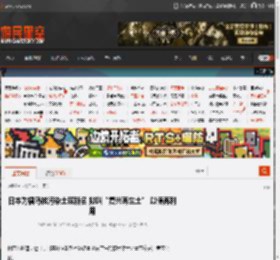 日本为福岛核污染土取新名 拟叫“复兴再生土” 以便再利用 _ 游民星空 GamerSky.com