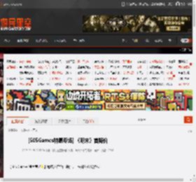 [505Games特惠专场] 《明末》首降价 _ 游民星空 GamerSky.com