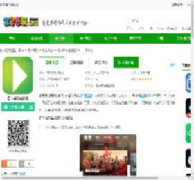 青苹果乐园影院下载手机版-青苹果乐园影院下载v4.9.0 安卓版-2265安卓网
