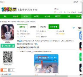 兔兔影视下载手机版-兔兔影视下载v8.6 最新版-2265安卓网