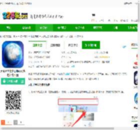 天眼卫星街景地图高清下载-天眼卫星街景地图app(改名北斗地图)下载v3.2 安卓版-2265安卓网