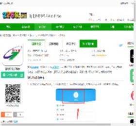 都匀公交app下载-都匀公交手机版下载v1.0.7 安卓版-2265安卓网