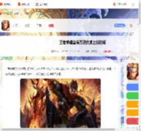 王者曹操万灵伏威什么时候上线-王者荣耀曹操万灵伏威上线时间_游侠手游