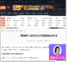 寂静岭f破邪之水永不枯竭成就怎么做-游侠网