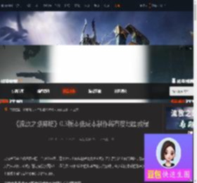流放之路降临0.3版本低成本制作稀有度地图教程-游侠网