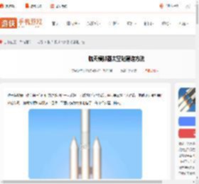 航天模拟器怎么建造太空站-航天模拟器太空站建造方法_游侠手游