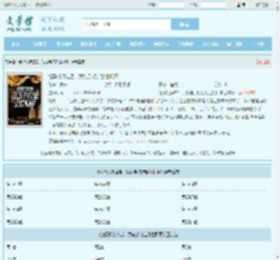 继承机修店后，我徒手打造乱世机甲最新章节,继承机修店后，我徒手打造乱世机甲无弹窗 - 文学馆