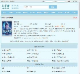 狂战天尊最新章节,狂战天尊无弹窗 - 文学馆