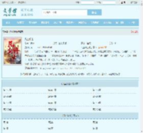 凡尘修士最新章节,凡尘修士无弹窗 - 文学馆