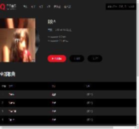 千千音乐