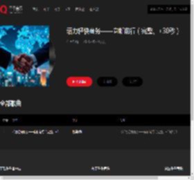 千千音乐