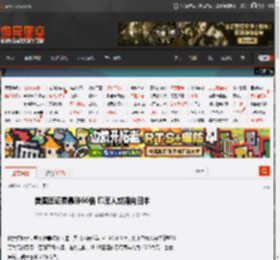 美国签证费暴涨66倍 印度人或涌向日本 _ 游民星空 GamerSky.com