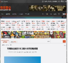 不同黑丝的展示方式 感谢大自然馈赠的囧图 _ 游民星空 GamerSky.com