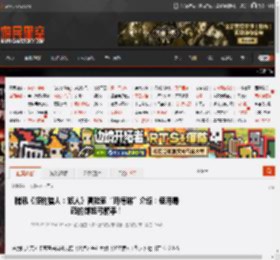 腾讯《怪物猎人：旅人》冒险家“玛德琳”介绍：使用毒药的御姐弓箭手！ _ 游民星空 GamerSky.com