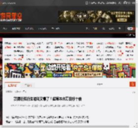 赛博朋克衍生游戏又爆了！超原本众筹目标十倍 _ 游民星空 GamerSky.com