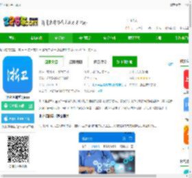 浙卫培训学习官方下载-浙卫培训学习app下载v1.46.1 安卓版-2265安卓网