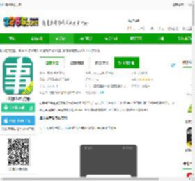 四川事考帮app下载最新版-四川事考帮官方版下载v3.0.1.36 安卓版-2265安卓网