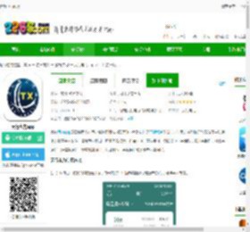天行电力培训官方版下载-天行电力app下载v1.1.0 安卓版-2265安卓网