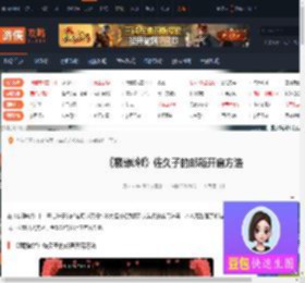 寂静岭f佐久子的邮箱怎么打开-寂静岭f佐久子的邮箱开启方法-游侠网