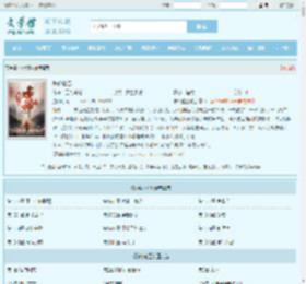 陈伶赵乙全文免费阅读,陈伶赵乙完整版 - 文学馆