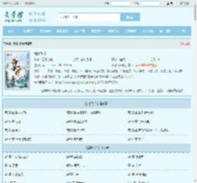 御兽飞升最新章节,御兽飞升无弹窗 - 文学馆