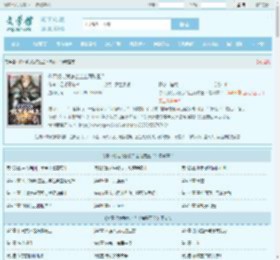 你不努力我怎么当上海贼王？全文免费阅读,你不努力我怎么当上海贼王？完整版 - 文学馆