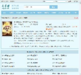 系统赋我长生，我熬死了所有人念慈陈长生全文免费阅读,系统赋我长生，我熬死了所有人念慈陈长生完整版 - 文学馆