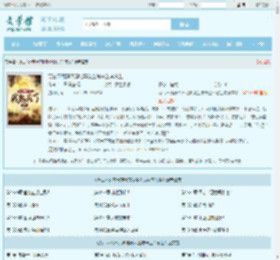 万古不死葬天葬地葬众生陈长生李念生全文免费阅读,万古不死葬天葬地葬众生陈长生李念生完整版 - 文学馆