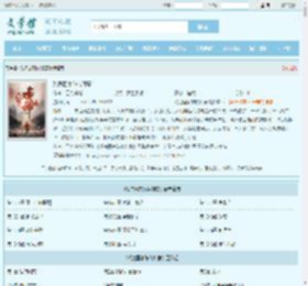 戏鬼回家陈伶韩蒙全文免费阅读,戏鬼回家陈伶韩蒙完整版 - 文学馆