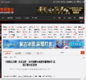 《羊蹄山之魂》女主演员：这次拍摄从始至终都很快乐 得到了很大的支持 _ 游民星空 GamerSky.com