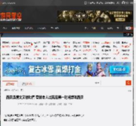西贝温情文又被吐槽 昏迷老人出院后第一时间想吃西贝 _ 游民星空 GamerSky.com