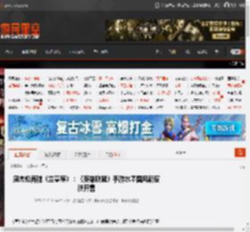 周杰伦再弹《兰亭序》：《英雄联盟》手游水墨国风新皮肤开售 _ 游民星空 GamerSky.com