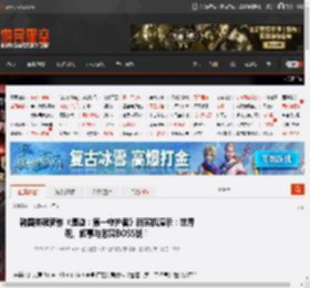 韩国类魂新作《遗迹：第一守护者》新实机演示：世界观、叙事与激爽BOSS战！ _ 游民星空 GamerSky.com