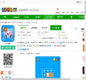 小车快跑游戏下载最新版-小车快跑下载v1.0.8 安卓版-2265安卓网