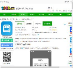 巴巴快巴官方版下载-巴巴快巴汽车票app下载v3.3.2安卓最新版-2265安卓网