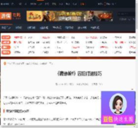 寂静岭f囚犯怎么打-寂静岭f囚犯打法技巧-游侠网