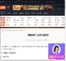 寂静岭f怎么加点-寂静岭f加点方法教学-游侠网