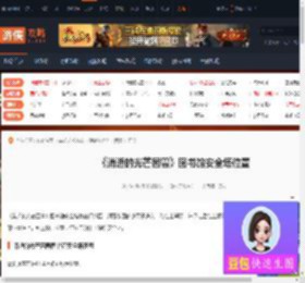 消逝的光芒困兽图书馆安全塔在哪-图书馆安全塔位置-游侠网