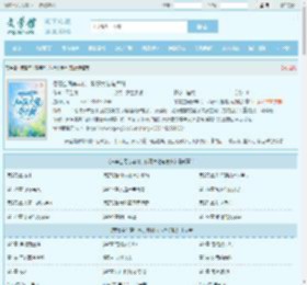 带着空间穿年代，科研大佬有点甜全文免费阅读,带着空间穿年代，科研大佬有点甜完整版 - 文学馆