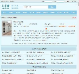 我打造了无敌舰队全文免费阅读,我打造了无敌舰队完整版 - 文学馆