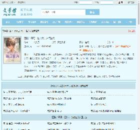 围棋：开局二杠十六，指点佐为全文免费阅读,围棋：开局二杠十六，指点佐为完整版 - 文学馆
