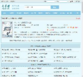 洪荒：从一粒息壤到万道之祖最新章节,洪荒：从一粒息壤到万道之祖无弹窗 - 文学馆
