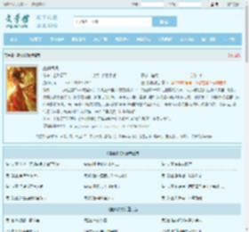 蛊仙娘娘最新章节,蛊仙娘娘无弹窗 - 文学馆