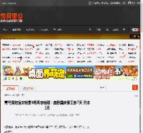 青岛保时捷女销售9月再夺销冠：自称国庆要工作7天 只休1天 _ 游民星空 GamerSky.com
