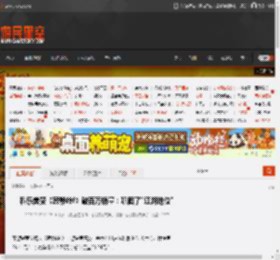 科乐美赞《寂静岭f》破百万销量：巩固了\江湖地位\ _ 游民星空 GamerSky.com