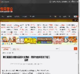 腾讯客服回应朋友圈照片变清晰：更新微信版有助于提高画质 _ 游民星空 GamerSky.com