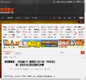游民晨播报：《终结者2D》跳票至11月26日 《对马岛之魂》系列不会以其他国家为背景 _ 游民星空 GamerSky.com