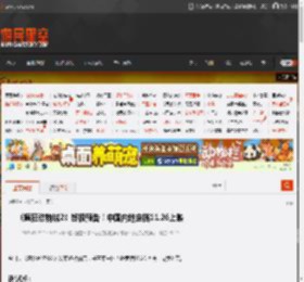 《疯狂动物城2》终极预告！中国内地定档11.26上映 _ 游民星空 GamerSky.com