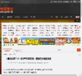 《最终幻想7-3》将注重玩家反馈：精准把控难度曲线 _ 游民星空 GamerSky.com